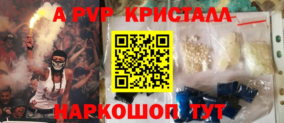APVP СК КРИС Ангарск