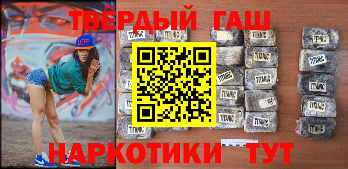 Ангарск  Марихуана  ЭКСТАЗИ  ГАШИШ  Где купить наркотики?  Гашиш  НБОМе  Вход с VPN  МЕФ кристаллы  Меф 