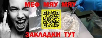 PSILOCYBIN Азнакаево