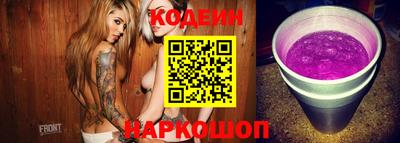 Альфа ПВП Абинск