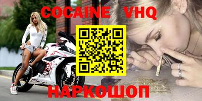 Альфа ПВП Абинск