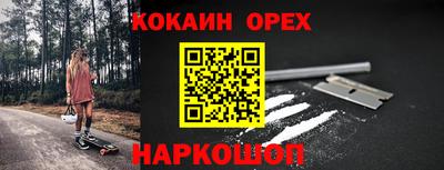 PSILOCYBIN Азнакаево