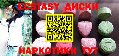 PSILOCYBIN Азнакаево