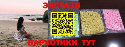 ECSTASY Абакан