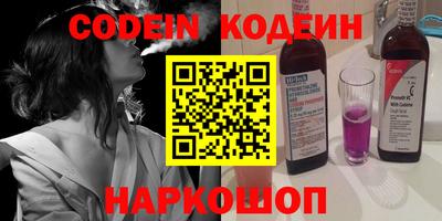 PSILOCYBIN Азнакаево
