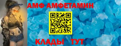 Альфа ПВП Абинск