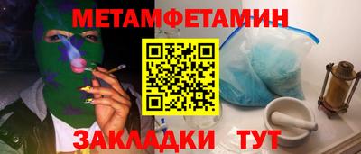 PSILOCYBIN Азнакаево