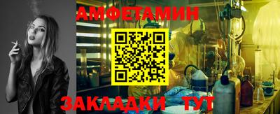 PSILOCYBIN Азнакаево