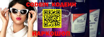 PSILOCYBIN Азнакаево