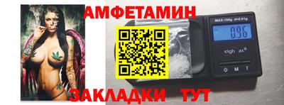 PSILOCYBIN Азнакаево