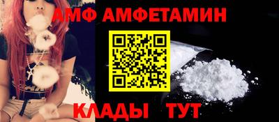 Альфа ПВП Абинск