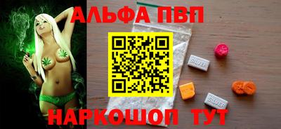 PSILOCYBIN Азнакаево