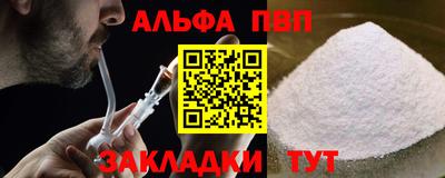 PSILOCYBIN Азнакаево