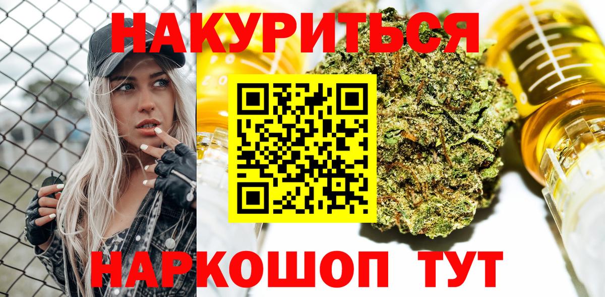 Ангарск  МАРИХУАНА гибрид  Марихуана LSD WEED  Вход с VPN  Шишки марихуана тримм  Марихуана планчик 